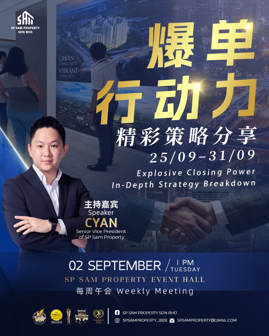 SP SAM | Meeting Preview 《 Explosive Closing Power | In-Depth Strategy Breakdown 》